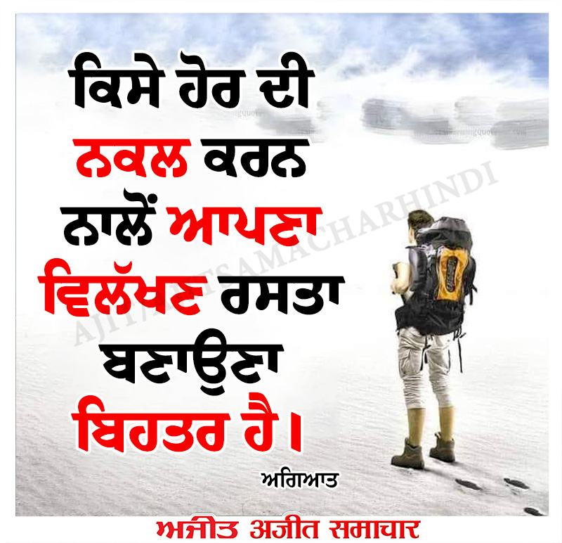 ⭐ਮਾਣਕ-ਮੋਤੀ ⭐