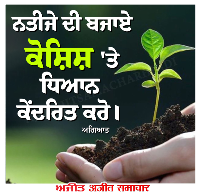 ⭐ਮਾਣਕ-ਮੋਤੀ ⭐