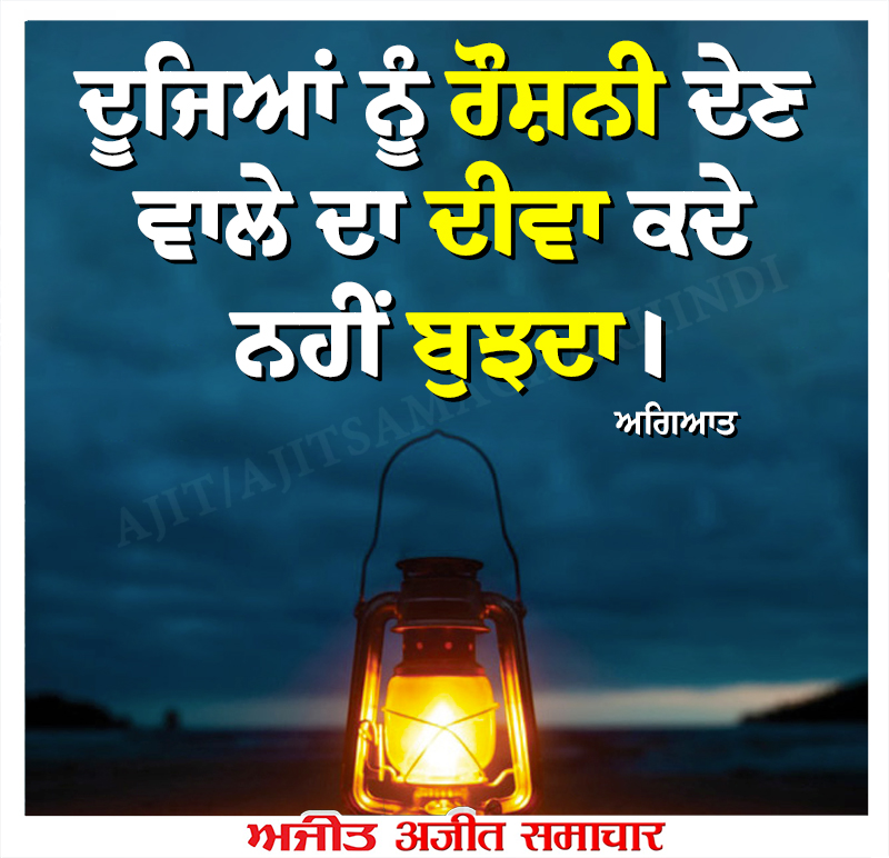 ⭐ਮਾਣਕ-ਮੋਤੀ ⭐