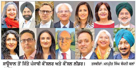  ਇੰਗਲੈਂਡ ਦੀਆਂ ਸਥਾਨਕ ਚੋਣਾਂ 'ਚ ਲੇਬਰ ਪਾਰਟੀ ਦੀ ਵੱਡੀ ਹਾਰ
<br/> 