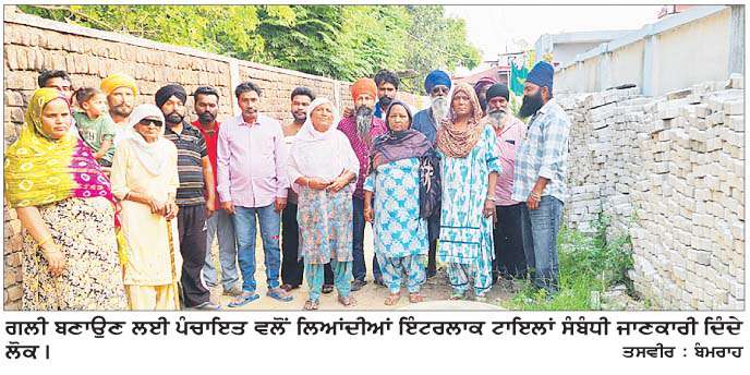 ਘੁਮਾਣ ਪੰਚਾਇਤ ਖ਼ਿਲਾਫ਼ ਸਥਾਨਕ ਲੋਕਾਂ ਨੇ ਕੀਤੀ ਨਾਅਰੇਬਾਜ਼ੀ 