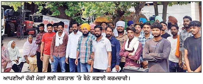  ਸਫ਼ਾਈ ਕਰਮਚਾਰੀਆਂ ਦੀ ਹੜਤਾਲ ਕਾਰਨ ਥਾਂ-ਥਾਂ 'ਤੇ ਲੱਗੇ ਗੰਦਗੀ ਦੇ ਢੇਰ 
<br/> 