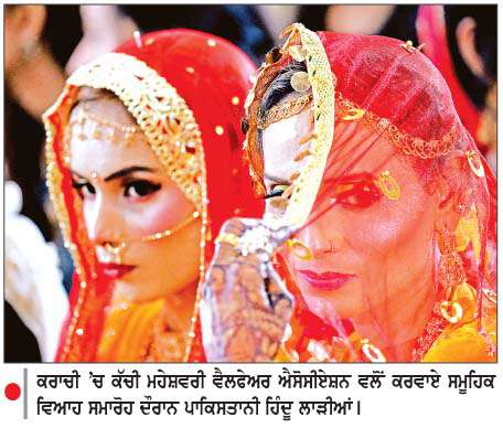 ਕਰਾਚੀ 'ਚ ਕੱਚੀ ਮਹੇਸ਼ਵਰੀ ਵੈਲਫੇਅਰ ਐਸੋਸੀਏਸ਼ਨ ਵਲੋਂ