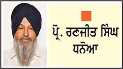  ਪੱਛਮੀ ਬੰਗਾਲ 'ਚ ਭਾਜਪਾ ਦੀ ਜਿੱਤ ਤੇ ਪੰਜਾਬ ਵਿਧਾਨ ਸਭਾ ਦੀਆਂ ਚੋਣਾਂ
