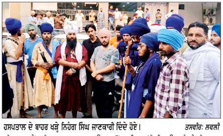  ਮਲਟੀਸਪੈਸ਼ਲਿਸਟ ਹਸਪਤਾਲ ਵਿਚ ਹੋਇਆ ਹੰਗਾਮਾ 
<br/> 