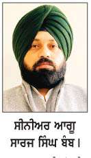  ਆਜ਼ਾਦ ਕਿਸਾਨ ਮੋਰਚੇ ਦਾ ਅੱਜ ਵਾਲਾ ਧਰਨਾ ਮੁਲਤਵੀ  