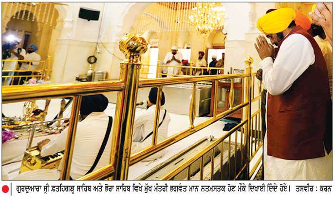  ਸ਼ੁਕਰਾਨਾ ਯਾਤਰਾ ਗੁਰਦੁਆਰਾ ਸ੍ਰੀ ਫ਼ਤਹਿਗੜ੍ਹ ਸਾਹਿਬ ਵਿਖੇ ਪਹੁੰਚ ਕੇ ਹੋਈ ਸੰਪੂਰਨ
<br/> 