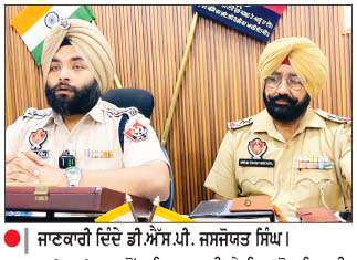  ਨਸ਼ਾ ਤਸਕਰ ਦੇ ਘਰ ਰੇਡ ਕਰਨ ਗਈ ਪੁਲਿਸ ਪਾਰਟੀ 'ਤੇ ਹਮਲਾ
ਏ.ਐੱਸ.ਆਈ. ਸਮੇਤ ਚਾਰ ਪੁਲਿਸ ਮੁਲਾਜ਼ਮ ਜ਼ਖ਼ਮੀ, ਮਾਮਲਾ ਦਰਜ
<br/> 