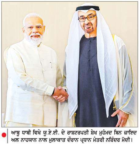  ਪੱਛਮੀ ਏਸ਼ੀਆ 'ਚ ਸ਼ਾਂਤੀ ਲਈ ਭਾਰਤ ਤਿਆਰ-ਮੋਦੀ 