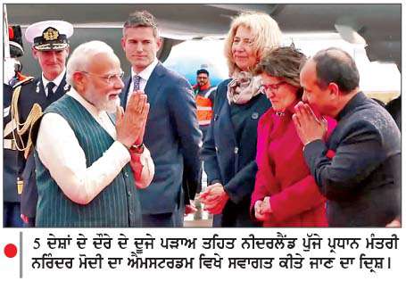  ਪ੍ਰਧਾਨ ਮੰਤਰੀ ਨੇ ਵਿਦੇਸ਼ ਯਾਤਰਾ 'ਤੇ ਟੈਕਸ ਲਗਾਉਣ ਦੀ ਯੋਜਨਾ ਦੀਆਂ ਰਿਪੋਰਟਾਂ ਨੂੰ  ਦੱਸਿਆ ਕੋਰਾ ਝੂਠ  