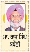  ਭੇਡ-ਚਾਲ
<br/> 