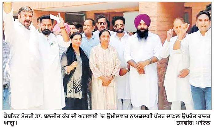  'ਆਪ' ਵਲੋਂ 27 ਵਾਰਡਾਂ 'ਚ ਉਮੀਦਵਾਰਾਂ ਦਾ ਐਲਾਨ
<br/> 