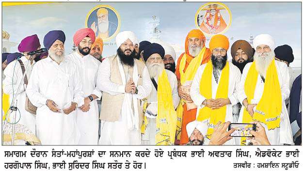  ਬਾਬਾ ਭਰਥਰੀ ਦੀ ਯਾਦ 'ਚ ਭੀਖੋਵਾਲ ਵਿਖੇ 75ਵਾਂ ਭੰਡਾਰਾ ਤੇ ਸੰਤ ਸਮਾਗਮ ਕਰਵਾਇਆ
ਹਜ਼ਾਰਾਂ ਦੀ ਗਿਣਤੀ 'ਚ ਸੰਗਤਾਂ ਨੇ ਭਰੀ ਹਾਜ਼ਰੀ  
