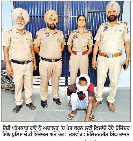  ਪ੍ਰਵਾਸੀ ਮਜ਼ਦੂਰ ਦੀ ਹੱਤਿਆ ਦੇ ਮਾਮਲੇ 'ਚ ਕਾਬੂ ਦੋਸ਼ੀ ਬਾਬਾ ਬਕਾਲਾ ਅਦਾਲਤ 'ਚ ਪੇਸ਼
<br/> 