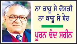  ਚੌਰਾਹੇ 'ਤੇ ਖੜ੍ਹੀ ਹੈ ਸਾਡੀ ਸਿੱਖਿਆ ਨੀਤੀ
