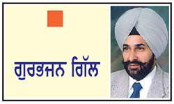  ਸਦਾ ਯਾਦ ਰਹਿਣਗੇ ਪ੍ਰੋ. ਮਲਵਿੰਦਰਜੀਤ ਸਿੰਘ ਵੜੈਚ
