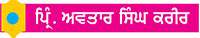  ਆਓ, ਜਾਣੀਏ ਟ੍ਰੇਨ ਦਾ ਇੰਜਣ ਬੰਦ ਕਿਉਂ ਨਹੀਂ ਕੀਤਾ ਜਾਂਦਾ