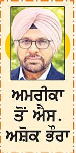  ਅਮਰੀਕਾ 'ਚ ਛੋਟੀ ਉਮਰੇ ਵੱਡੀਆਂ ਪੁਲਾਂਘਾਂ ਪੁੱਟਣ ਵਾਲੇ ਬਾਲ ਢਾਡੀ ਅੰਗਦ ਸਿੰਘ ਲੁਹਾਰਾ-ਕਰਮਨ ਸਿੰਘ ਲੁਹਾਰਾ