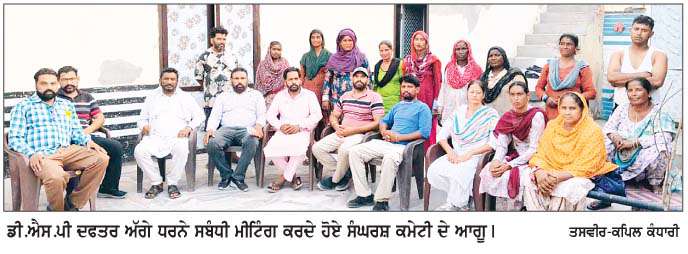  ਫੱਕ ਘੋਟਾਲਾ ਵਿਰੋਧੀ ਐਕਸ਼ਨ ਕਮੇਟੀ ਵਲੋਂ 28 ਦੇ ਧਰਨੇ-ਮੁਜ਼ਾਹਰੇ ਦੀਆਂ ਤਿਆਰੀਆਂ ਤੇਜ਼  