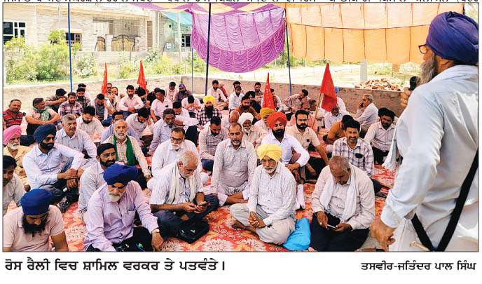  ਟੈਕਨੀਕਲ ਸਰਵਿਸਿਜ਼ ਯੂਨੀਅਨ ਵਲੋਂ ਸਿਆਸੀ ਬਦਲੀ ਦੇ ਖ਼ਿਲਾਫ਼ ਜਲਾਲਾਬਾਦ 'ਚ ਰੋਸ ਰੈਲੀ  