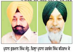   ਪ੍ਰਧਾਨ ਮੰਤਰੀ ਦਾ ਕਿਸਾਨ ਵਿਰੋਧੀ ਚਿਹਰਾ ਆਇਆ ਸਾਹਮਣੇ-ਬਹਿਰਾਮ ਕੇ, ਰੰਧਾਵਾ  