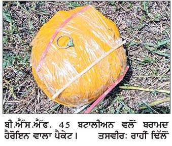  ਭਾਰਤ-ਪਾਕਿ ਸਰਹੱਦ ਨੇੜਿਉਂ 30 ਕਰੋੜ ਤੋਂ ਵਧੇਰੇ ਰਾਸ਼ੀ ਦੀ ਹੈਰੋਇਨ ਬਰਾਮਦ
<br/> 
