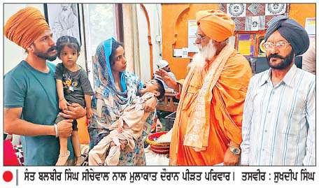  ਰੂਸ ਦੀ ਜੰਗ ਦੌਰਾਨ ਗੁਆਚਿਆ ਪੰਜਾਬ ਦਾ ਇਕ ਹੋਰ ਨੌਜਵਾਨ
ਸੰਤ ਸੀਚੇਵਾਲ ਨਾਲ ਮੁਲਾਕਾਤ ਕਰ ਕੇ ਪਰਿਵਾਰ ਵਲੋਂ ਮਦਦ ਦੀ ਗੁਹਾਰ
<br/> 