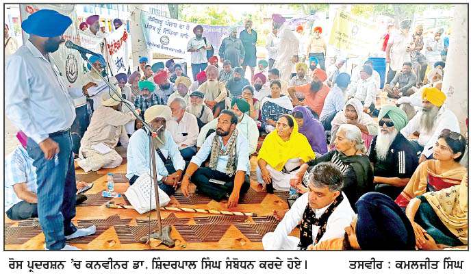  ਸੈਕਟਰ-17 ਵਿਖੇ ਪੰਜਾਬੀ ਵਿਰੋਧੀ ਫ਼ੈਸਲਿਆਂ ਖ਼ਿਲਾਫ਼ ਰੋਸ ਮੁਜ਼ਾਹਰਾ  
<br/> 