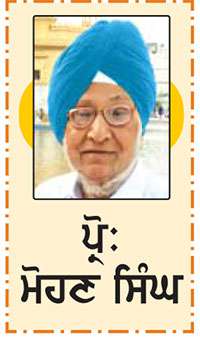  ਯਾਦਾਂ ਪੁਰਾਣੀ ਕਿਸਾਨੀ ਦੀਆਂ
