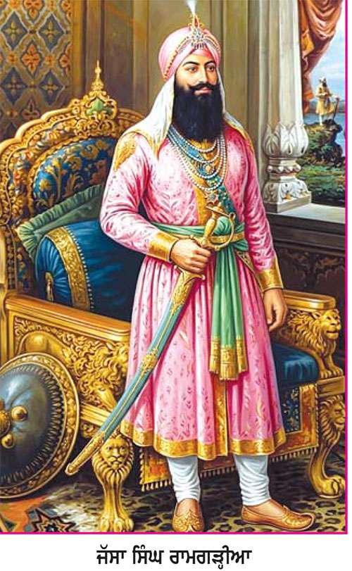  ਪਰਤ ਆਈ ਰਾਮਗੜ੍ਹੀਆ ਮਿਸਲ ਕਾਲ ਦੀ ਅਨਮੋਲ ਨਿਸ਼ਾਨੀ 'ਬੁੰਗਾ ਰਾਮਗੜ੍ਹੀਆ' ਦੀ ਸ਼ਾਨ