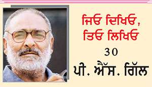  ਪ੍ਰੀ-ਵੈਡਿੰਗ ਫੋਟੋਗ੍ਰਾਫੀ ਵਿਚ ਸੰਜਮ ਦੀ ਲੋੜ ਹੈ