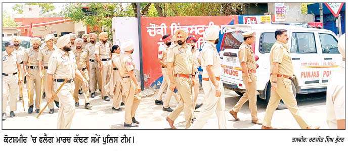 ਚੋਣਾਂ ਨੂੰ ਲੈ ਕੇ ਪੁਲਿਸ ਨੇ ਦੋਵਾਂ ਥਾਂਵਾਂ 'ਤੇ ਕੱਢਿਆ ਫਲੈਗ ਮਾਰਚ
