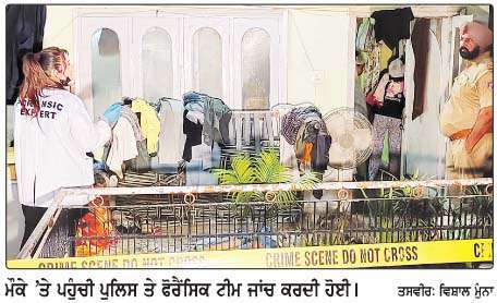  ਭੇਦਭਰੇ ਹਾਲਾਤ 'ਚ 15 ਸਾਲਾ ਲੜਕੀ ਦੀ ਮੌਤ
<br/> 