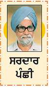  ਪੈਨਸ਼ਨ ਬੰਦ ਕੀਤੀ ਗਈ ਸੀ