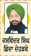  ਆਕੜ