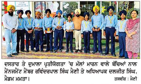  ਨੈਸ਼ਨਲ ਪਬਲਿਕ ਸਕੂਲ ਦੇ ਬੱਚਿਆਂ ਨੇ ਦਸਤਾਰ ਪ੍ਰਤੀਯੋਗਤਾ 'ਚ ਮਾਰੀਆਂ ਮੱਲਾਂ 
<br/> 