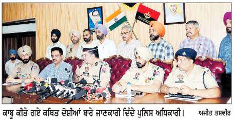  ਖ਼ਤਰਨਾਕ ਗੈਂਗਸਟਰ ਲੱਖਾ ਦੇ 2 ਹੋਰ ਸਾਥੀ ਕਾਬੂ
<br/> 