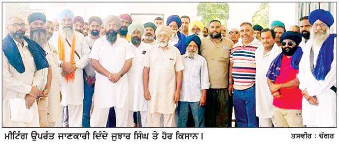  ਬਿਜਲੀ ਕੱਟਾਂ ਖ਼ਿਲਾਫ਼ ਟ੍ਰੈਫਿਕ ਜਾਮ 26 ਨੂੰ  