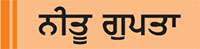  ਵਾਰ-ਵਾਰ ਖਾਓ ਪਰ ਥੋੜ੍ਹਾ-ਥੋੜ੍ਹਾ