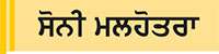  ਸਾਵਧਾਨ : ਮਾਸਾਹਾਰੀ ਭੋਜਨ ਤੁਹਾਨੂੰ ਦਿੰਦਾ ਹੈ ਮੋਟਾਪਾ