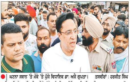  ਅੰਮਿ੍ਤਸਰ ਦੇ ਇਤਿਹਾਸਕ ਰਾਮ ਬਾਗ ਖੇਤਰ 'ਚ ਲੱਗੀ ਭਿਆਨਕ ਅੱਗ
ਤਿੰਨ ਦਰਜਨ ਦੇ ਕਰੀਬ ਦੁਕਾਨਾਂ ਅੱਗ ਦੀ ਲਪੇਟ 'ਚ, ਇਕ ਮੌਤ
<br/> 