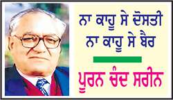  ਹਿੰਦੀ ਪੱਤਰਕਾਰੀ ਕਦੇ ਮਿਸ਼ਨ ਹੁੰਦੀ ਸੀ
