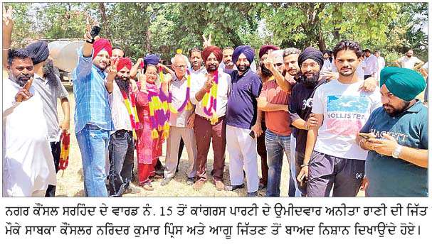  ਅਮਲੋਹ 'ਚ ਅਮਨ-ਅਮਾਨ ਨਾਲ ਹੋਈ ਮੰਡੀ 
ਗੋਬਿੰਦਗੜ੍ਹ ਨਗਰ ਕੌਂਸਲ ਦੀਆਂ ਵੋਟਾਂ ਦੀ ਗਿਣਤੀ  