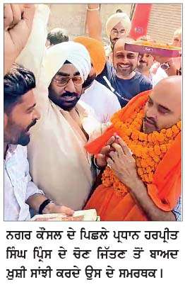  ਅਮਲੋਹ 'ਚ ਅਮਨ-ਅਮਾਨ ਨਾਲ ਹੋਈ ਮੰਡੀ 
ਗੋਬਿੰਦਗੜ੍ਹ ਨਗਰ ਕੌਂਸਲ ਦੀਆਂ ਵੋਟਾਂ ਦੀ ਗਿਣਤੀ  