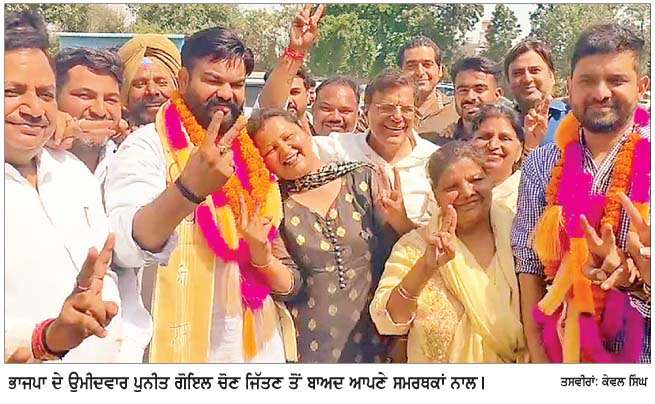  ਅਮਲੋਹ 'ਚ ਅਮਨ-ਅਮਾਨ ਨਾਲ ਹੋਈ ਮੰਡੀ 
ਗੋਬਿੰਦਗੜ੍ਹ ਨਗਰ ਕੌਂਸਲ ਦੀਆਂ ਵੋਟਾਂ ਦੀ ਗਿਣਤੀ  