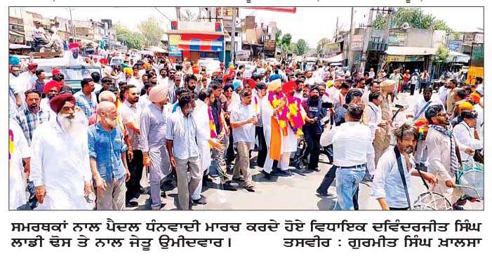  'ਆਪ' ਦੇ ਉਮੀਦਵਾਰਾਂ ਨੇ ਹੂੰਝਾ ਫੇਰ ਜਿੱਤ ਪ੍ਰਾਪਤ ਕਰਕੇ ਵਿਰੋਧੀ ਧਿਰਾਂ ਦਾ ਕੱਢਿਆ ਵਹਿਮ-ਵਿਧਾਇਕ ਲਾਡੀ ਢੋਸ 
<br/> 