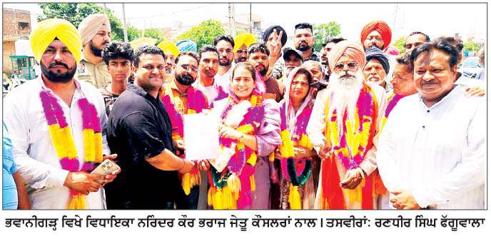  ਭਵਾਨੀਗੜ੍ਹ ਨਗਰ ਕੌਂਸਲ ਚੋਣਾਂ ਦੌਰਾਨ 'ਆਪ' 7, ਕਾਂਗਰਸ 7 ਤੇ ਸ਼ੋ੍ਰਮਣੀ ਅਕਾਲੀ ਦਲ 1 ਵਾਰਡ 'ਚੋਂ ਰਹੇ ਜੇਤੂ 
<br/> 