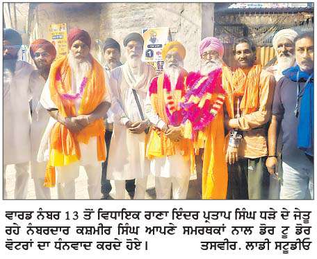   ਨਗਰ ਨਿਗਮ ਦੇ 50 ਵਾਰਡਾਂ 'ਚੋਂ 31 ਵਾਰਡਾਂ ਵਿਚ ਜੇਤੂ ਰਹਿ ਕੇ ਕਾਂਗਰਸ ਦੂਜੀ ਵਾਰ ਨਿਗਮ 'ਤੇ ਹੋਈ ਕਾਬਜ਼ 