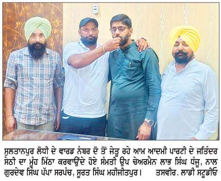   ਨਗਰ ਨਿਗਮ ਦੇ 50 ਵਾਰਡਾਂ 'ਚੋਂ 31 ਵਾਰਡਾਂ ਵਿਚ ਜੇਤੂ ਰਹਿ ਕੇ ਕਾਂਗਰਸ ਦੂਜੀ ਵਾਰ ਨਿਗਮ 'ਤੇ ਹੋਈ ਕਾਬਜ਼ 