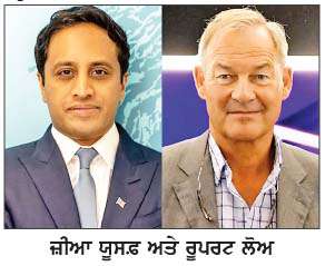  'ਰਿਫੌਰਮ ਯੂ.ਕੇ.' ਤੇ 'ਰਿਸਟੋਰ ਬਿ੍ਟੇਨ' ਵੱਲੋਂ ਜਨਤਕ ਥਾਵਾਂ 'ਤੇ ਕਿਰਪਾਨ 'ਤੇ ਮੁਕੰਮਲ ਪਾਬੰਦੀ ਦੀ ਵਕਾਲਤ
<br/> 